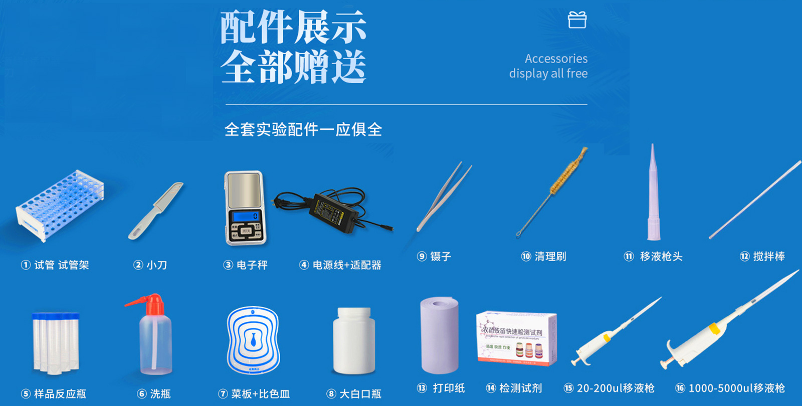 ATP荧光微生物检测仪