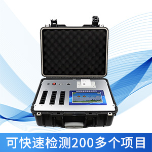 食品安全检测仪 食品安全检测仪