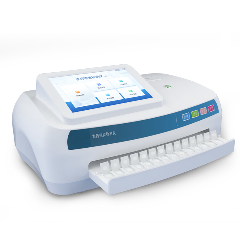 智能农药残留检测仪